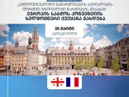 თინათინ რუხაძე