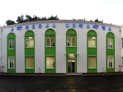 ოზურგეთის კლინიკა „მედალფა