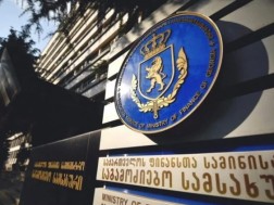 ფინანსთა სამინისტროს