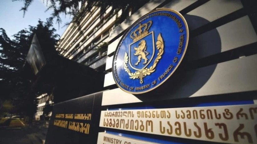 ფინანსთა სამინისტროს