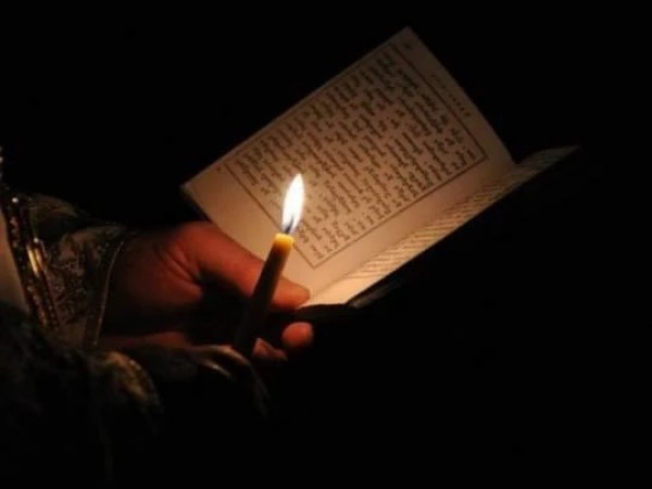 ფსალმუნები