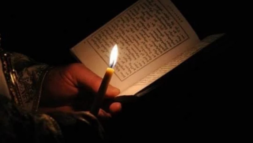 ფსალმუნები