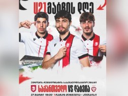 21-წლამდე ფეხბურთელთა ნაკრები