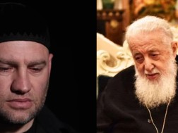 ამინ ამინ