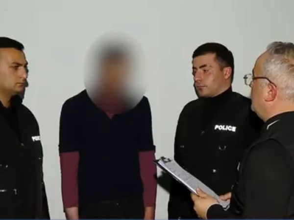 დაკავება