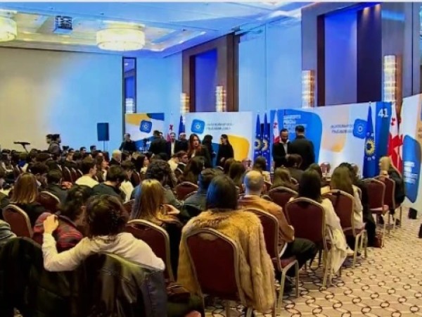 ახალგაზრდული ორგანიზაცია