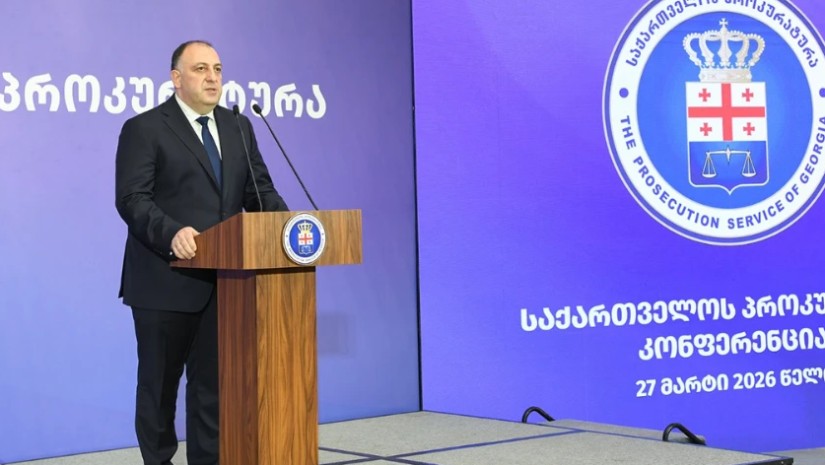 საქართველოს პროკურორთა კონფერენცია