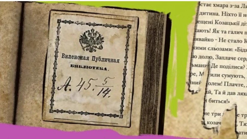 პარიზში მოპარულ მე-19 საუკუნის წიგნებზე ორი ქართველის სისხლის კვალი აღმოაჩინეს