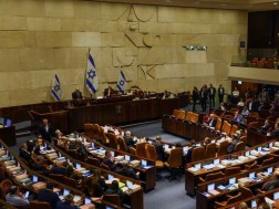 ისრაელის პარლამენრი ისრაელის პარლამენრი