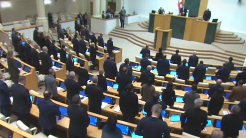 პარლამენტის პლენარული სხდომა