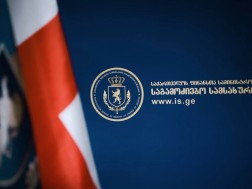 საგამოძიებო სამსახური