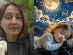 იოსელიანი