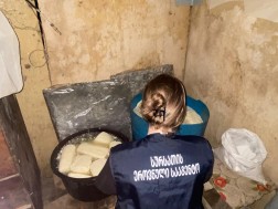 საწარმო