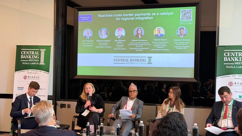 კონფერენცია