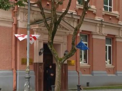 საკონსტიტუციო სასამართლო