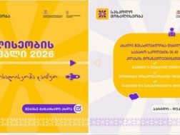 ფესტივალი