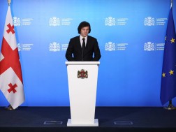 კობახიძე