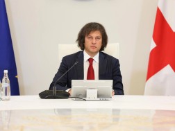 კობახიძე