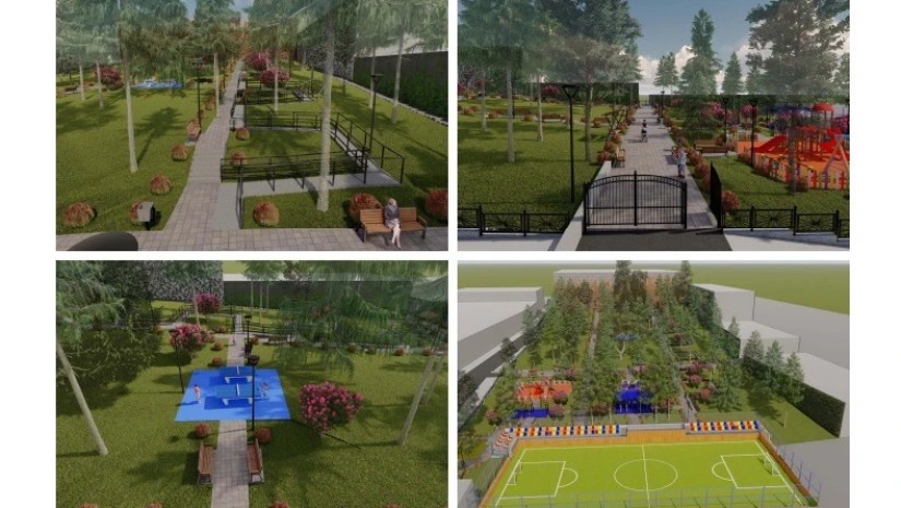 რეკრეაცია