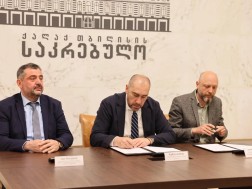 საკრებულო საკრებულო