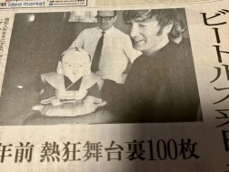 The Beatles-ის აქამდე უცნობი ფოტოები