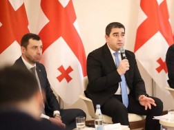 პარლამენტი