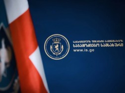 საგამოძიებო