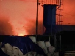 ნავთობტერმინალი