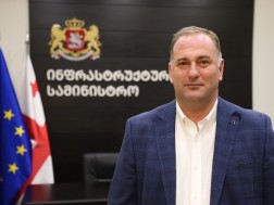 გიორგი შონია