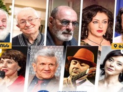 კონცერტი