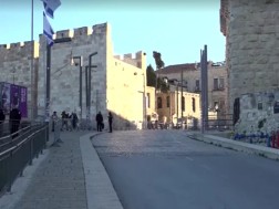 იერუსალიმი