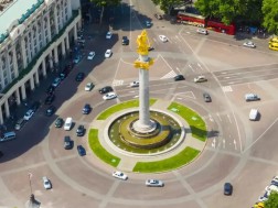 თბილისი