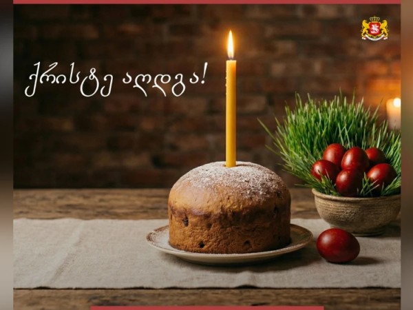 აღდგომა აღდგომა