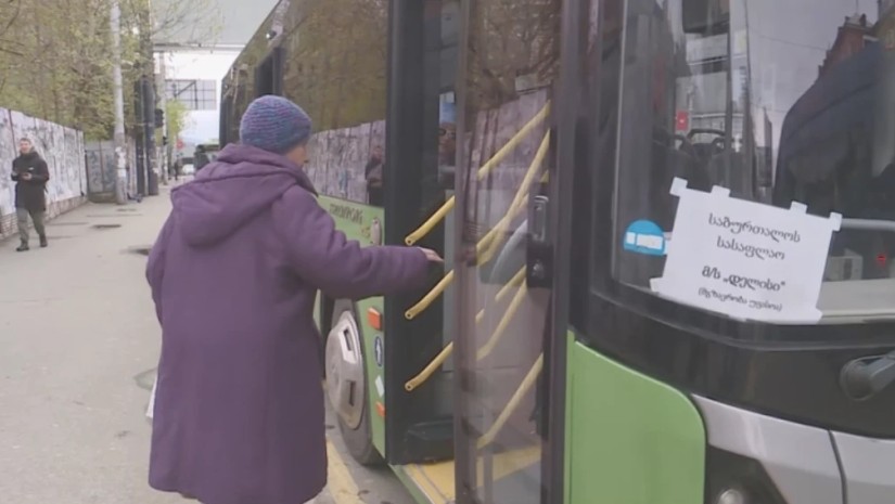 ტრანსპორტი