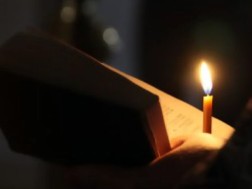 ლოცვა ლოცვა