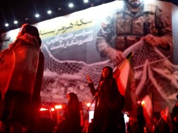 თეირანი