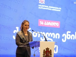 მარიამ ლსხი