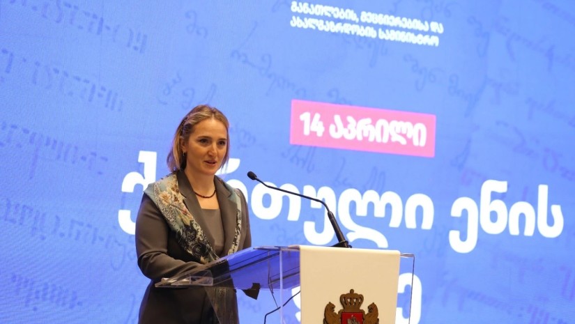 მარიამ ლსხი
