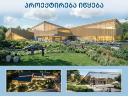 კომპლექსი კომპლექსი