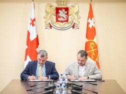 მემორანდუმი