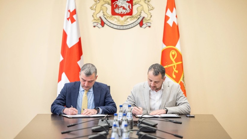 მემორანდუმი