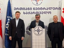 „ნეიტრალური საქართველო“