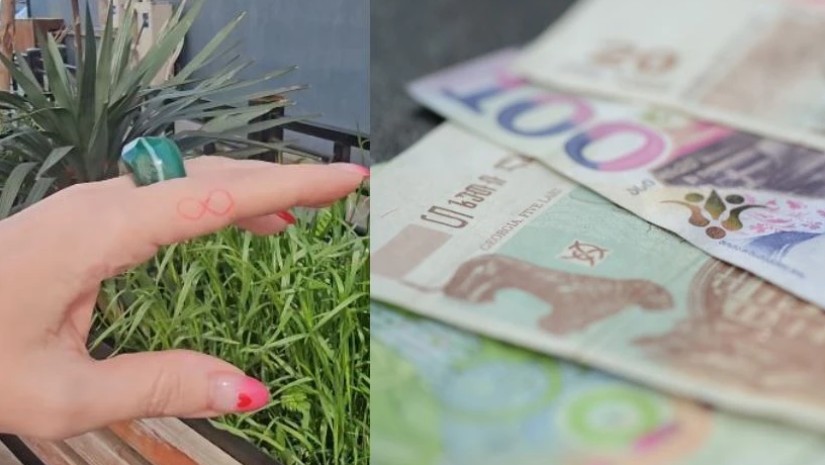 ფულის მოზიდვა