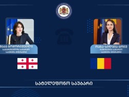 მაკა ბოჭორიშვილი