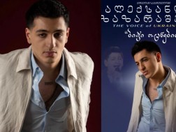 ალექსანდრე ზაზარაშვილი