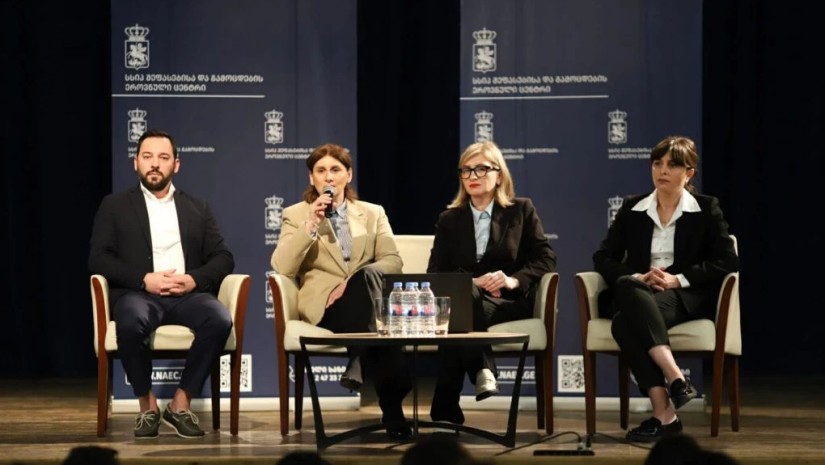 შეხვედრა