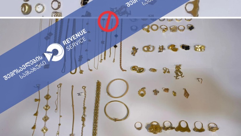 ნაკეთობები