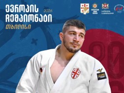 ლუკა მაისურაძე