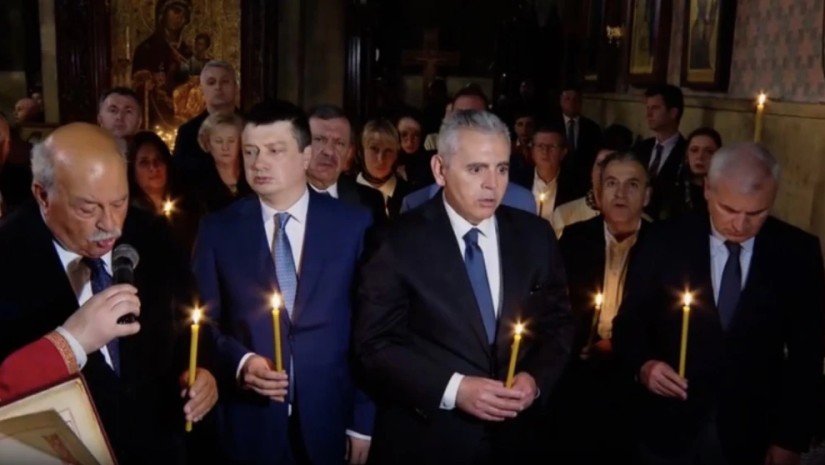 ზნჯს