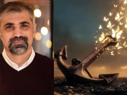 გიგაური